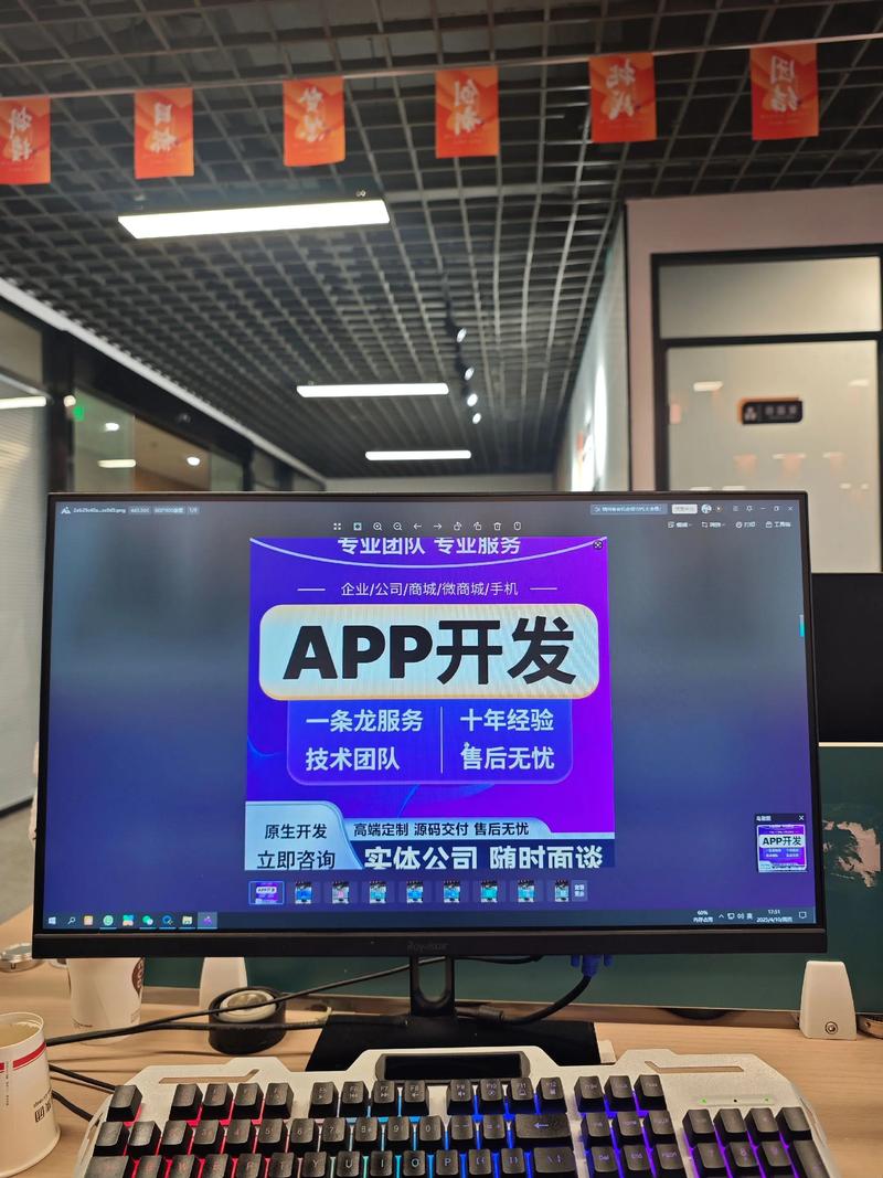 微信小程序开发引领新风尚：一场数字化革新的风潮