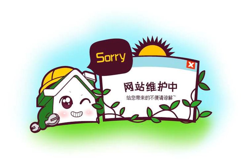 海口网站建设:打造城市名片的新机遇