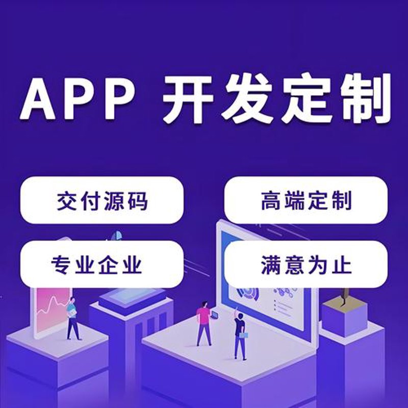企业官网定制：构建品牌形象的新窗口