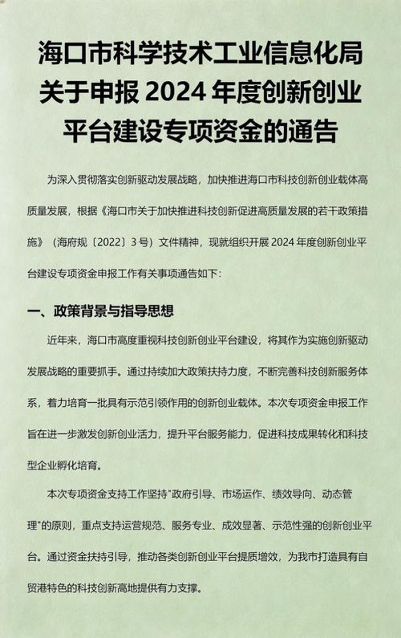管理系统开发