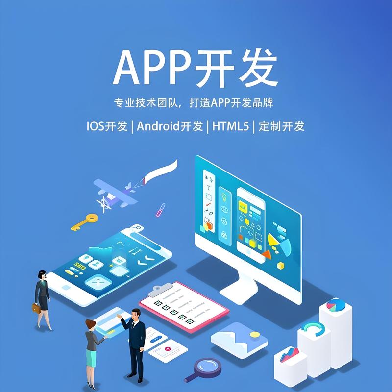 企业官网定制，塑造品牌魅力