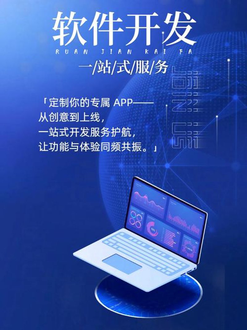 微信小程序开发:移动互联网的新引擎