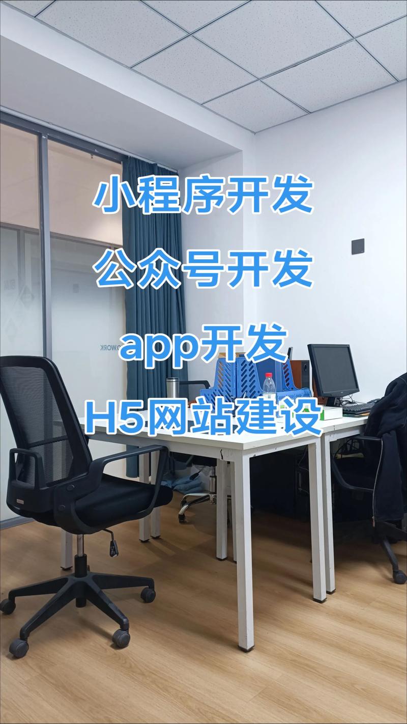 软件定制开发：企业数字化转型的重要引擎